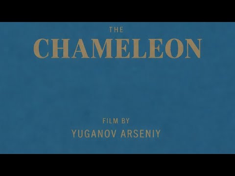 Chameleon — Trailer (Inglese)