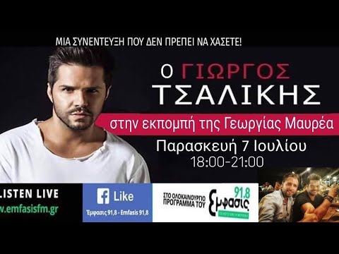 Στην Καλαμάτα ο Γιώργος Τσαλίκης έχει φύλακα άγγελο. 7/7/2017