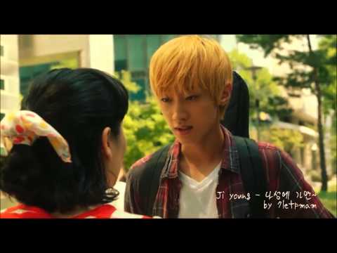 [MV] Jinyoung (B1A4) - Miss Granny Cut