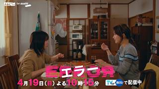 エラー(日曜2215)