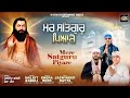 Mere Satguru Peyare Singer Malkit Babeli And Shera Heer Lyrics Jaswinder Rayya