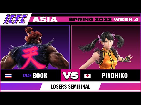 Book (Akuma) vs. Piyohiko (Xiaoyu/Marduk) Losers Semi-Final - ICFC TEKKEN Asia: Spring 2022 Week 4