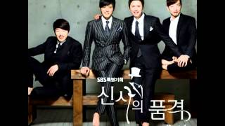 Bài hát High High (A Gentleman's Dignity OST) - Nghệ sĩ trình bày Kim Tae Woo