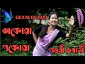 Pallabidamo Okuapokua Assamese Song Cover Video Dancer Pallabi Bharali Singer Priyanka Bharali