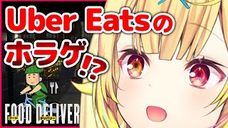 [Vtub] 星川吳柏毅打工 辛酸畫面流出