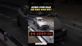 Download lagu What is the worst murder that actually happened in China? mp3 Download lagu What is the worst murder that actually happened in China? mp3