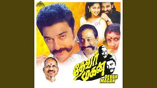 Download lagu Vaanam Thottu Pona mp3 Download lagu Vaanam Thottu Pona mp3