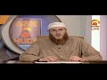 Making Dua After The Prayer And Raising Hands HUDATV