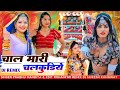Chal Mari Chilkudiya चल मारी चिलकुड़िया PRABHU MANDARIYA LADU GURJAR