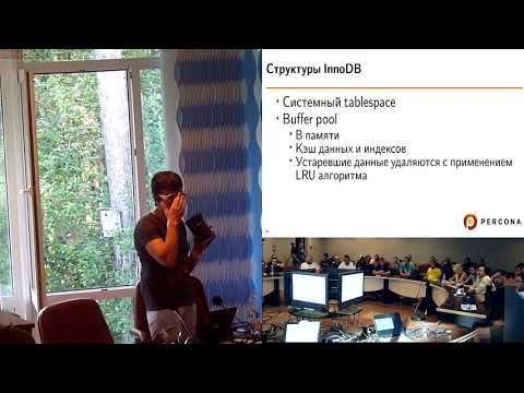 Sveta Smirnova: Что нужно знать о трёх топовых фичах MySQL
