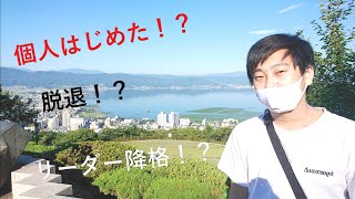 ウェレスト再開します！！