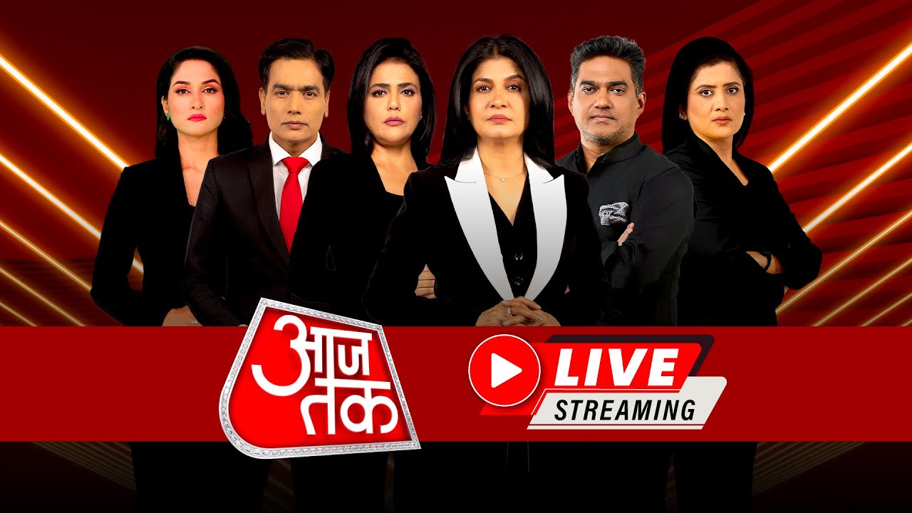 Watch Aaj Tak Live