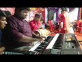 Kali Kali Amavas Ki Raat Me Keyboard Cover