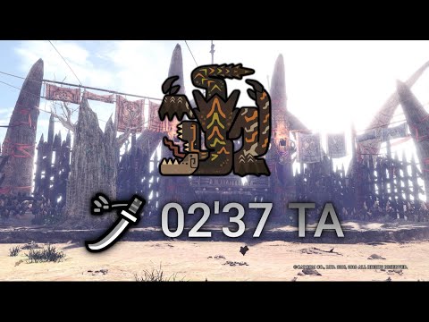 [MHW:I PC] Brute Tigrex | 2'37 | Longsword | TA wiki rules