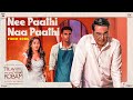Nee Paathi Naa Paathi Video Song Dhanush GV Prakash Pavish Anikha NEEK