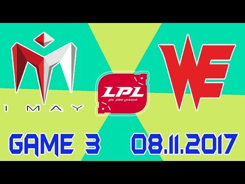 [LPL Summer 2017 W9D2] IM vs WE game 3 highlights | I May vs Team WE
