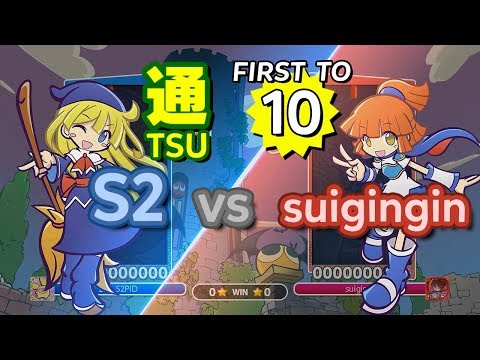 Puyo Puyo eSports: S2 (Witch) vs suigingin (Arle) - FT10