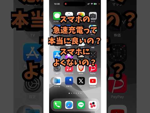 iPhone にとって致命的な結果: だからこそ、車内で携帯電話を充電すべきではありません