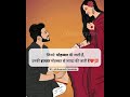 नारी तुम केवल श्रद्धा हो Best UPSC IAS PCS Motivational Song