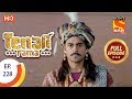 Tenali Rama Ep 228 Full Episode 22nd May 2018