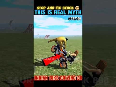 REAL MYTH 🤯 || IN INDIAN BIKES DRIVING 3D GAME #indianbikedriving3d #shortsfeed #gta