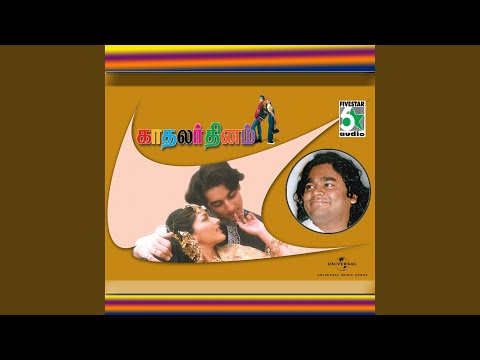 Kadalenum (From "Kadhalar Dhinam") — watch video