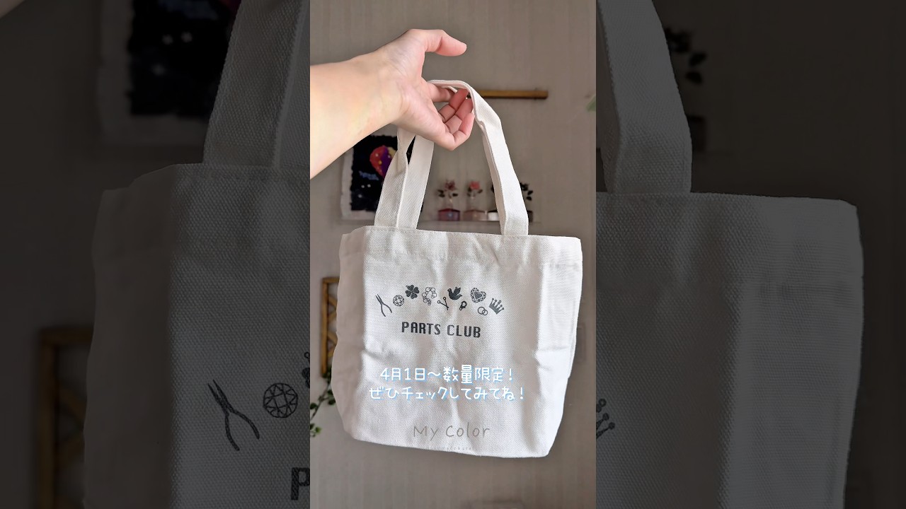 スペシャルレジンBOX開封動画🌸#ハンドメイド #pr #パーツクラブ #レジン