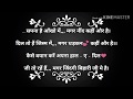 Krishna Ji Shayri Bhakti Quotes New Wahtsapp Status