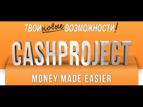#СASHPROJECT Как заработать $1200 без приглашений
