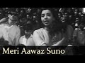 Meri Aawaz Suno Original Song By Mohammed Rafi