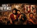 Raga of Revenge DC Video Song | Lokesh Kanagaraj | Sun Pictures | Anirudh  | Wamiqa Gabbi