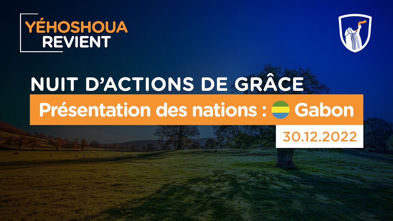 Thumbnail of video: Présentation des nations : 🇬🇦 Gabon - Sarcelles