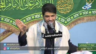 ليلة 15 رمضان 1446 هـ