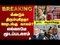 LIVE Gas Cylinder Gas Gas Cylinder Shortage Iran Israel War Isrealiranwar
