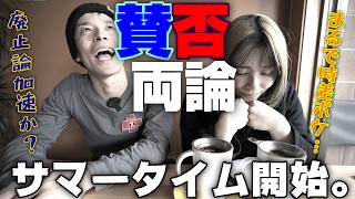 たった1時間だけど負担は大きい。サマータイムが今年も始まった。