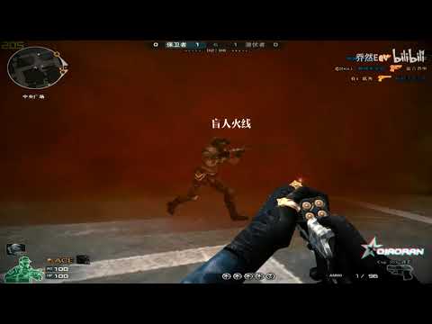 CrossFire Can't stop QiaoRan 100