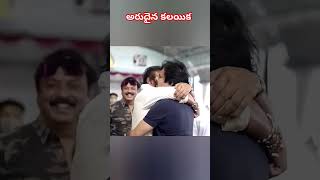 Download lagu Pawan & mohan babu mp3