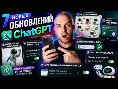 Превью видео на YouTube — нажмите, чтобы воспроизвести