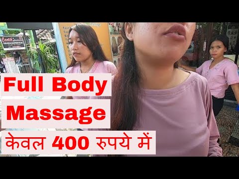 Unbelievable, Full Body Massage only $6 (Rs 400) | Shopping Near Kuta Beach, Bali