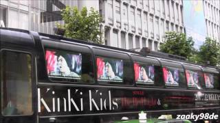 KinKi Kids / Single &quot;The Red Light&quot; 広告バス