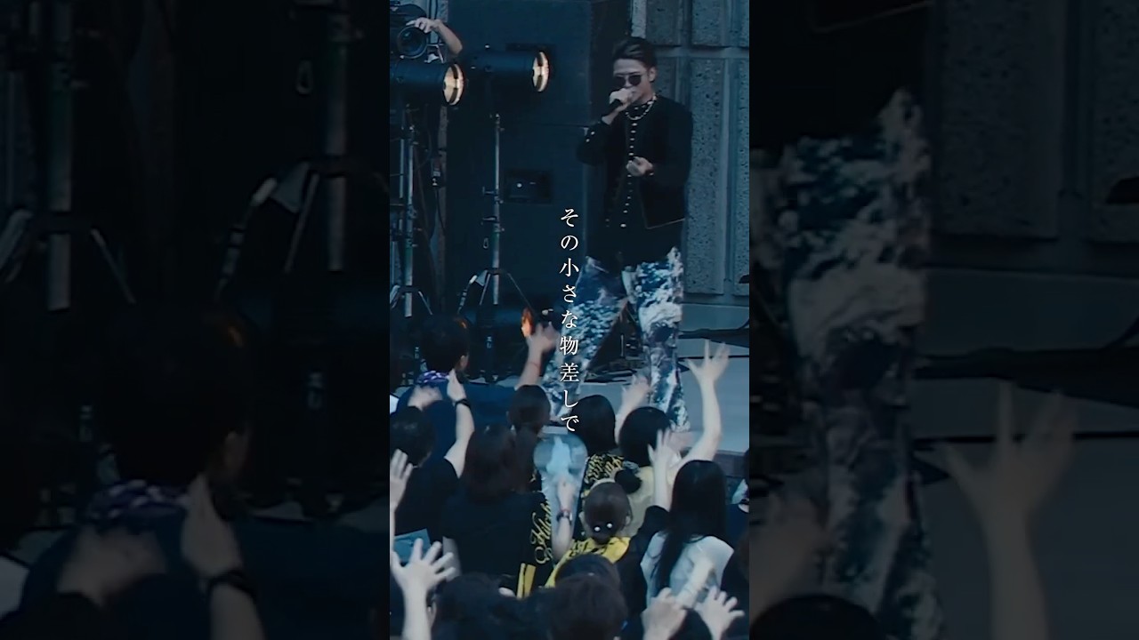 Hilcrhyme「LAMP LIGHT」誰が俺を笑っても俺は俺を絶対笑わない