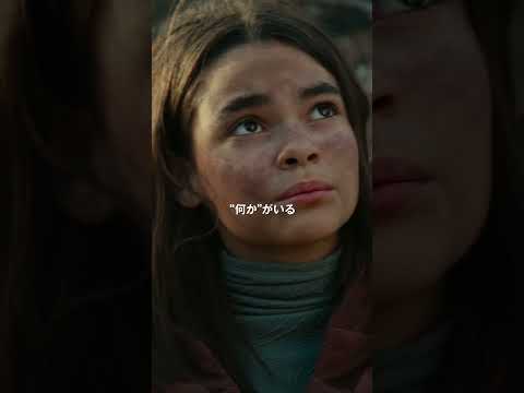 6500万年前の地球から脱出せよ