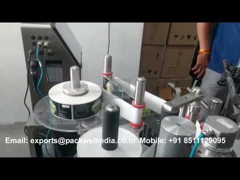 Automatic Tube Labeling Machine