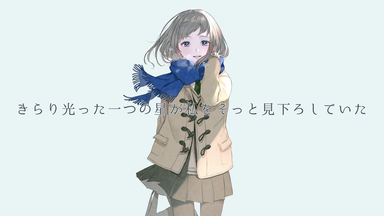 独白、通学路にて / 卯花ロク ft.初音ミク