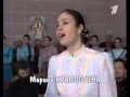 Марина Крапостина и ККХ - Когда баян не говорит (1997) 