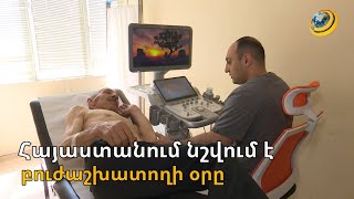 Սրտաբանի սիրտը ցավում է, երբ մտածում է հայրենի եզերքի անվտանգության մասին