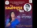 Rajani Sondhya By Riddhi Bandyopadhyay Group