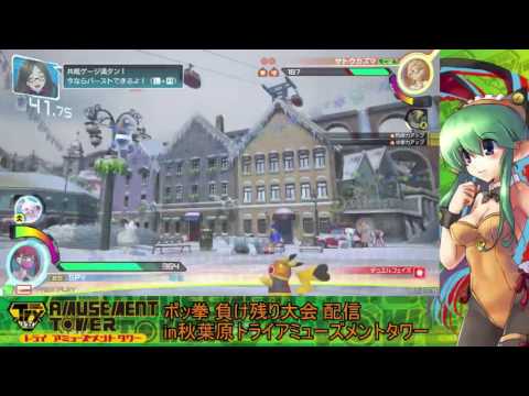 Toratawa 1on1: SPY (Libre) vs Buppa-san (Croagunk)