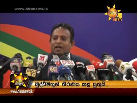 Hiru News 9.30 PM | 2016-07-14