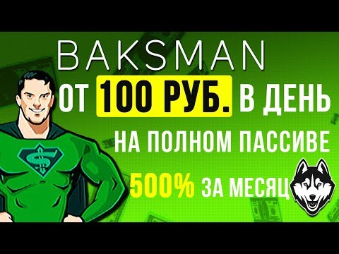 ВНИМАНИЕ! ПРОЕКТ ПЕРЕСТАЛ ПЛАТИТЬ! НЕ ВКЛАДЫВАТЬ!